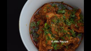 Chicken Dahi Recipe | Chicken Dahi Curry | Chicken Dahiwala |Chicken Dahi Masala