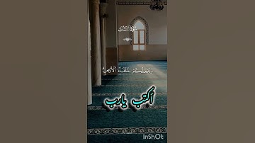 سورة النمل تلاوة خاشعة ومؤثرة جداً تخشع لها القلوب #الرقية_الشرعية #اكسبلور #المصحف #مسلم #دويتو