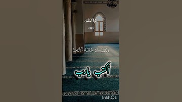 سورة النمل تلاوة خاشعة ومؤثرة جداً تخشع لها القلوب #الرقية_الشرعية #اكسبلور #المصحف #مسلم #دويتو