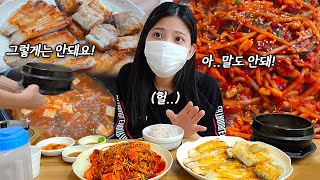 картинка: Босс отклоняет заказ !? Я пыталась много есть одна, но он сказал нет... MUKBANG!