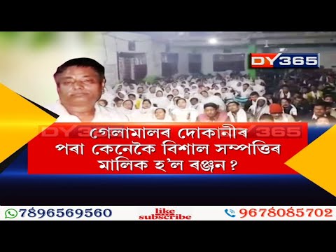 ভিডিও: যোগের উত্স