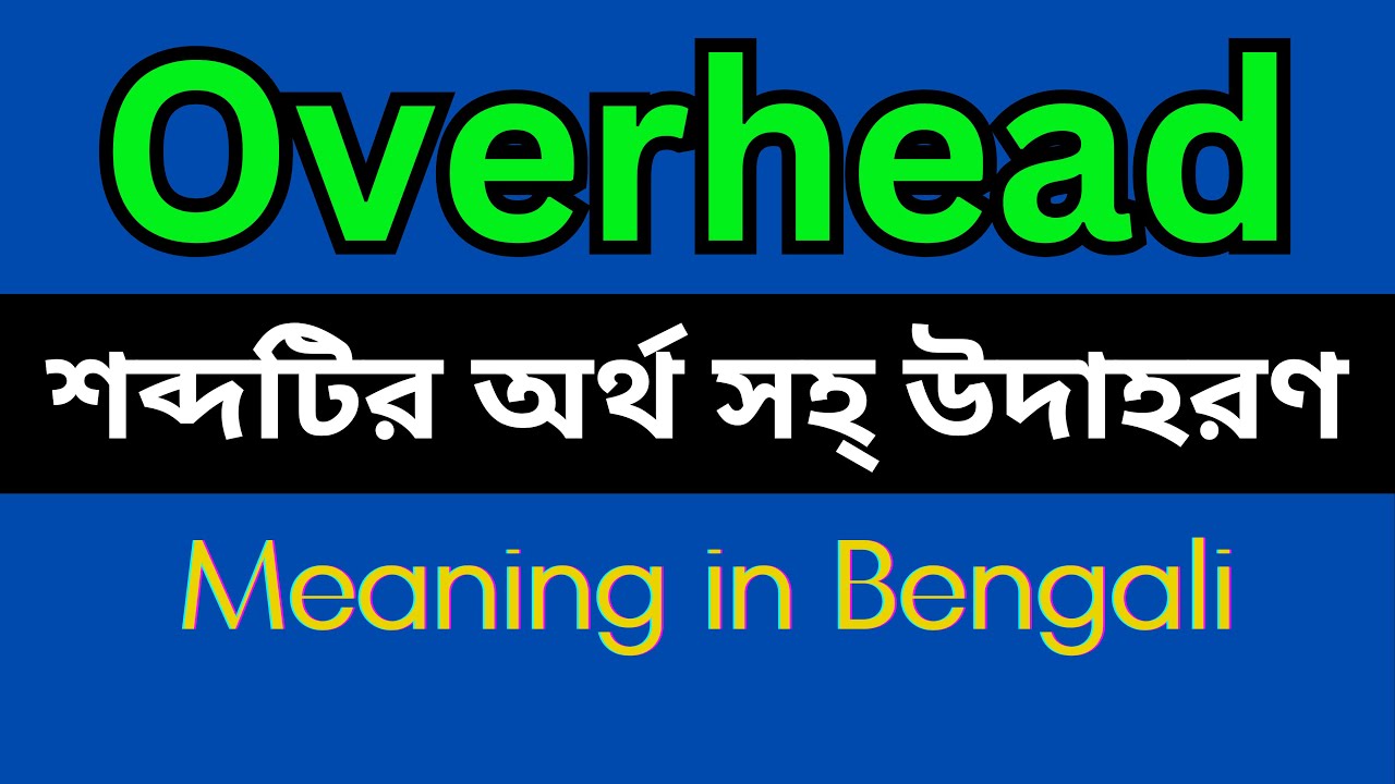 Overhead Meaning In Bengali /Overhead mane ki YouTube