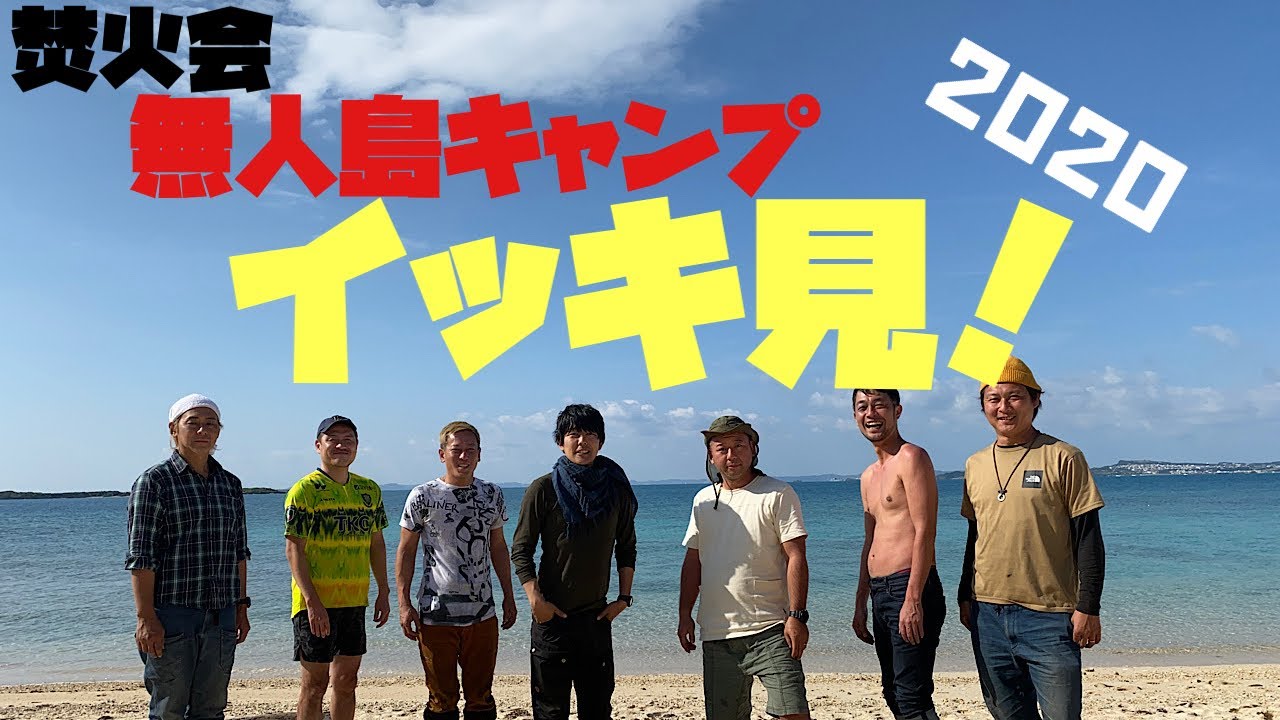 【長時間】無人島で過ごした4日間…総集編！【ながら視聴】