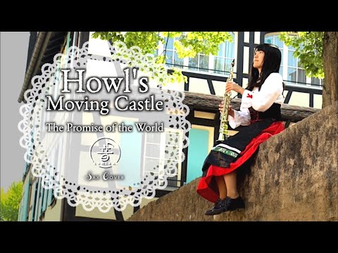 世界の約束 (in Bb/初級) - ハウルの動く城