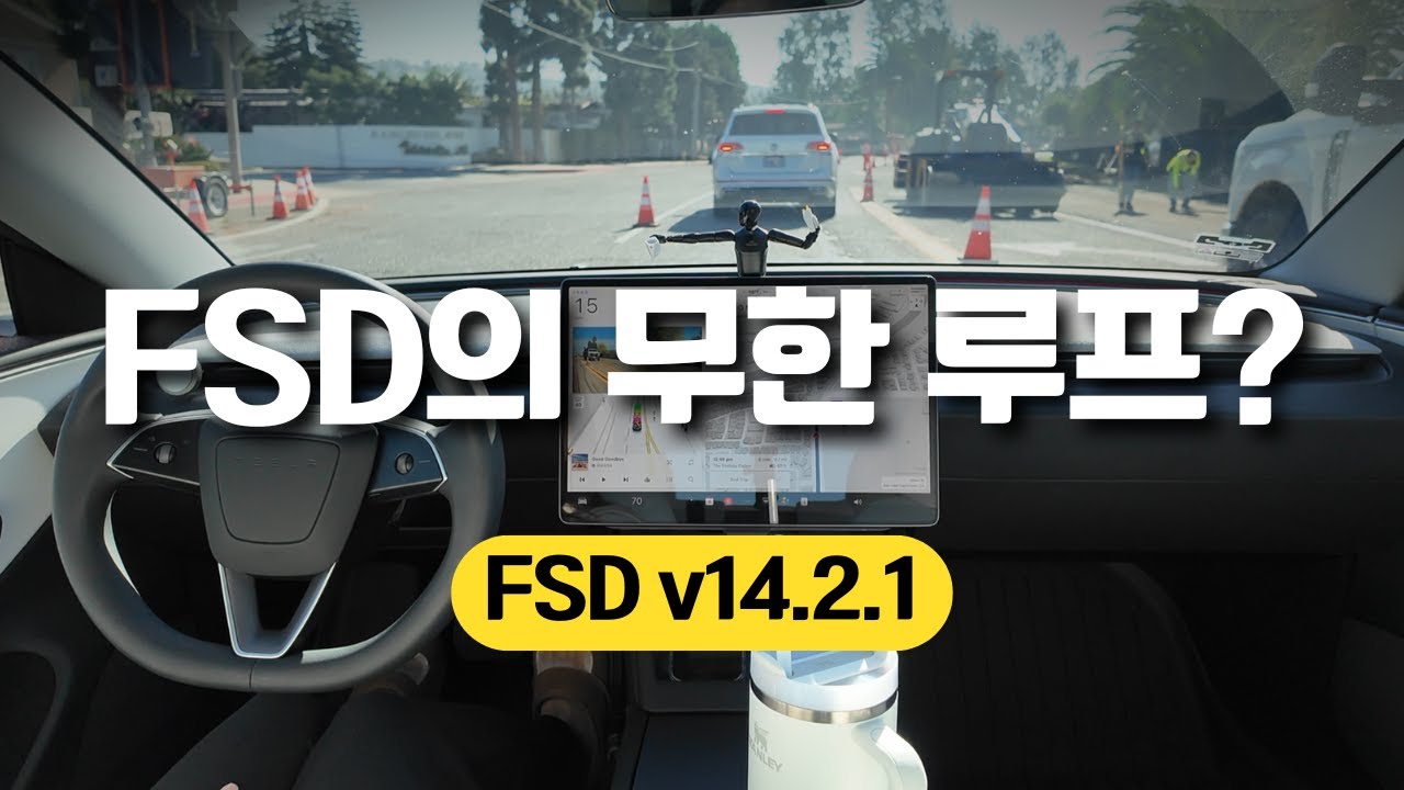 FSD от Tesla возит меня по городу... и застревает в бесконечном цикле!