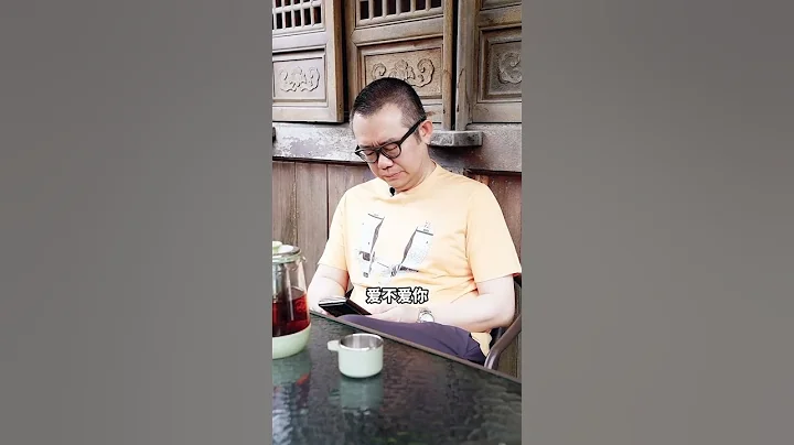 如何區分一個男人愛不愛你？#塗磊情感課堂 #塗磊 - 天天要聞
