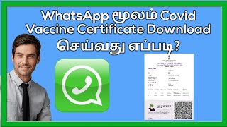 How To Download Covid 19 Vaccine Certificate In Whatsapp