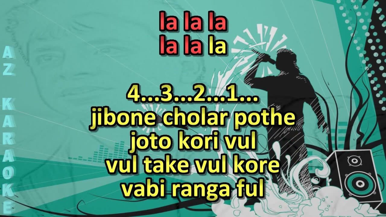 Prithibi Hariye Gelo Bengali Karaoke with Scrolling Lyrics