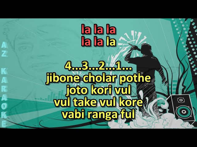 Prithibi Hariye Gelo Bengali Karaoke with Scrolling Lyrics class=