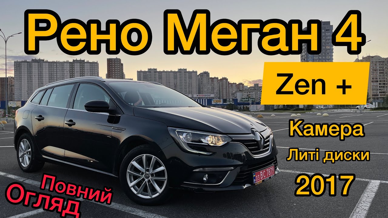 Чехлы рено меган 4