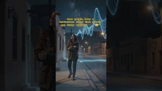 🎧🔊 The Taos Hum Mystery 😱 | A Sound Nobody Can Explain? #science #naturalcuriosity #toponomy