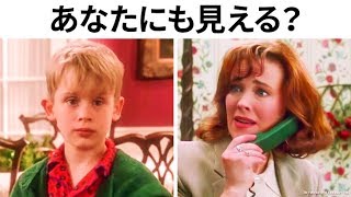 人気映画に隠されている意外な瞬間15選