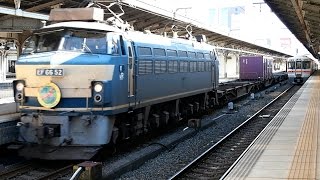 2014/09/22 JR Freight: EF66 with Headsign at Nagoya