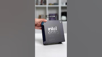 인텔 끝판왕 CPU를 구매한 흑우가 여기있습니다 (주륵)