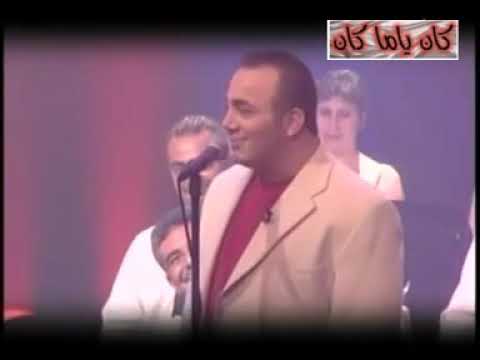 الياس كرم رح خبرك