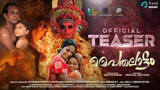Paithalattam - Teaser Dhanya Ananya, Jayan Cherthala Leela L Gireesh Kuttan N. Velayudhan