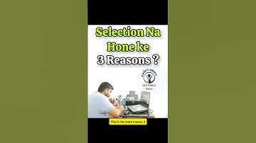 Must Do these 3 Things For Selection #almightyans