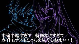 【GUMI】おっぱいのうた【オリジナルPV】