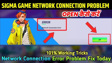 😓 Sigma Network Connection Error Problem | Sigma Login Problem | Sigma Game Error Problem Today