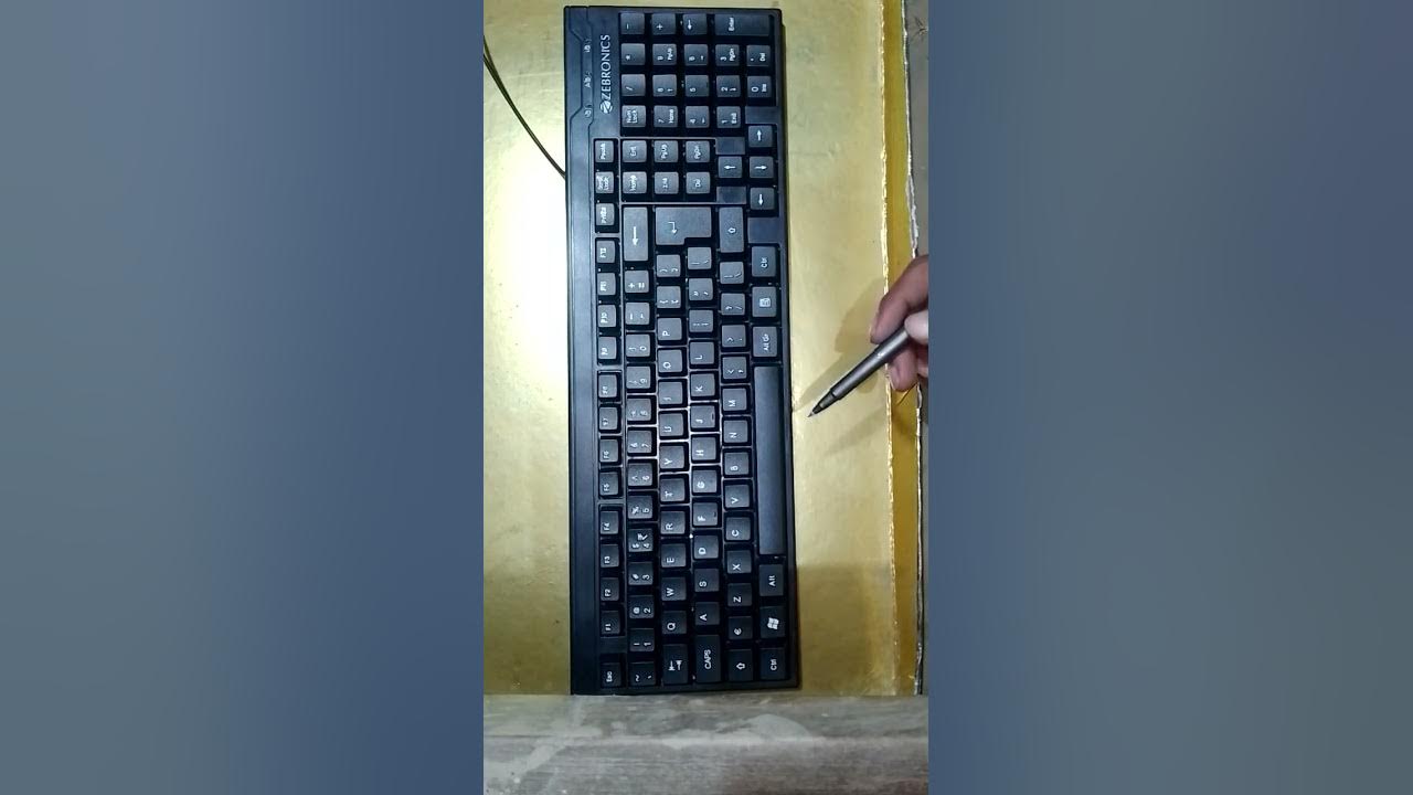 Computer Keyboard ka Jankari // Keyboard ka Jankari in hindi