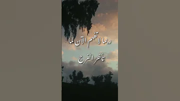 يوما ما ستشكر الله على لطفه اكسبلور حكمة اليوم كلام اقتباسات المغرب 