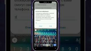 Как написать Важную Инфу на Экране Блокировки на Samsung #Shorts screenshot 2