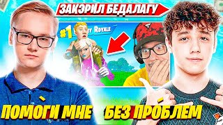 KIRYACHE32 КЭРИТ ТИМЕЙТА В НОВОЙ 5 ГЛАВЕ В DUO RANKED ФОРТНАЙТ КИРИЯЧЕ32 ДУО РАНКЕД НАРЕЗКИ CIS PLAY