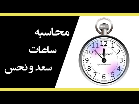 تصویری: نام قمر زهره چیست؟