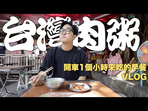 看起來美食影片但其實是韓國爸爸告白的影片 【韓國爸爸vlog】