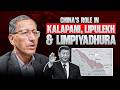 China’s Role in Kalapani, Lipulekh & Limpiyadhura Explained | Karna Bahadur Thapa | Sushant Pradhan
