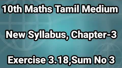 10th Maths Tamil Medium ||Chapter 3||Exercise 3.18||Sum No 3