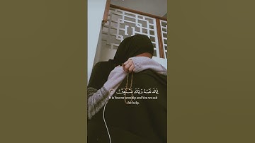 سورة الفاتحة بصوت يبكي القلوب 💔 تلاوة تريح القلب وتشفي الصدور