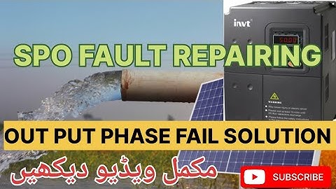SPO FAULT REPAIRING|INVT INVERTER SPO FAULT|OUTPUT PHASE FAIL IN INVT VFD|اؤٹ پٹ فیس فیل فالٹ|SPO
