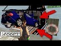 AMAZING RP - BMW X5 ЗАТАЩИЛИ НА КАТЕР! ЖЕСТЬ! (CRMP)