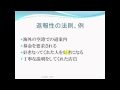 返報性の原理、法則とは?好意、恋愛の心理学 脱サラよっし