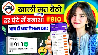 New Earning App Without Investment | Online Game Earn Money | How to Earn Money Without Investment