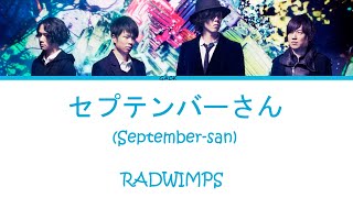 Video-Miniaturansicht von „RADWIMPS - セプテンバーさん(September-San)  Lyrics(Kan/Rom/Eng/Esp)“