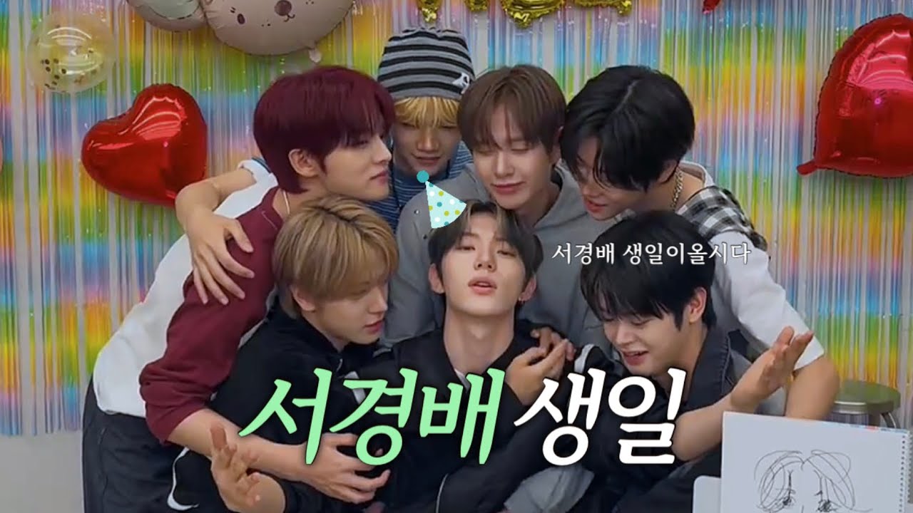 [클유아] 부여 서씨 교위공파 17대손의 생일이오 🐹🎉 