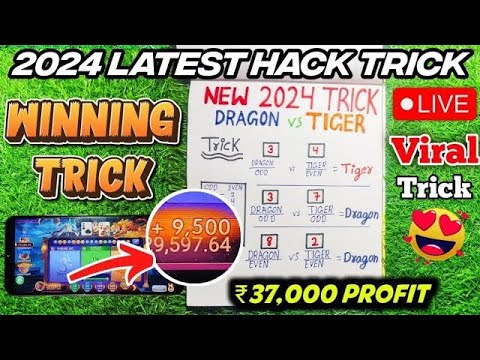₹900/- to ₹30,000/- High Winnings Trick 