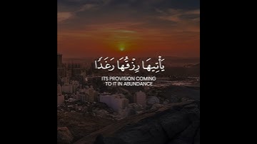 سورة النحل الآية 112.