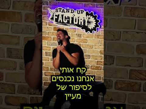מעיין | אלעד גלעדי