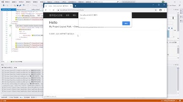 多媒體學習系統設計 CH2 (3) Razor語法 Part2