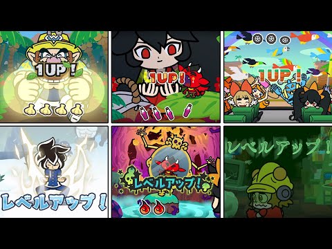 WarioWare Move It All 1 Up Level Up Animations Japanese 