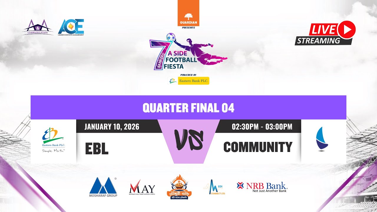 BANKERS' 7A SIDE FOOTBALL FIESTA  EBL VS  COMMUNITY