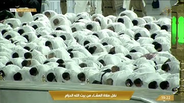 صلاة العشاء الخميس 27-4-1443هـ الشيخ ماهر المعيقلي - أواخر سورة التوبة [119-آخرها ]