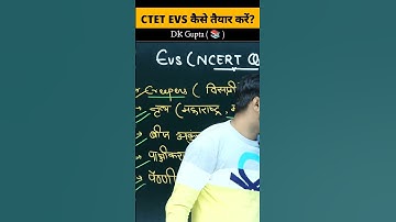 CTET EVS कैसे तैयार करें? #ctet2022 #evs