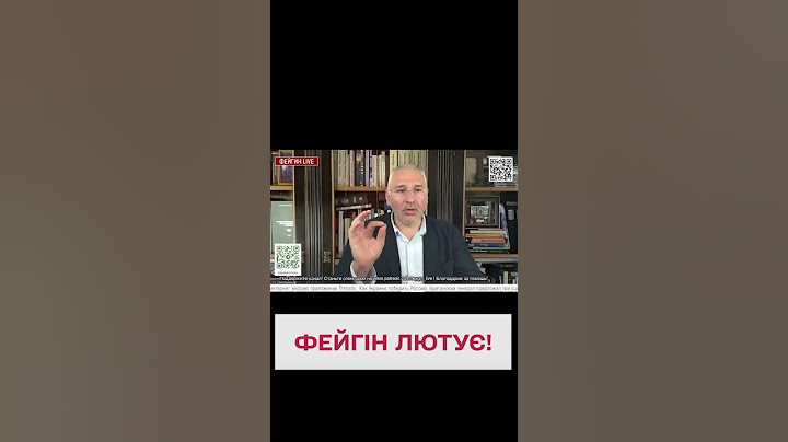 😈 "Благодарности - в жопу"! Фейгин – о скандале с Арестовичем