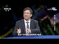 《透视新科技》 20231118 把地球“装进”计算机|CCTV科教