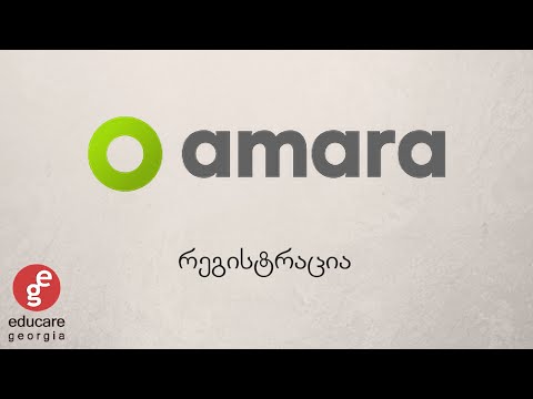amara.org რეგისტრაცია