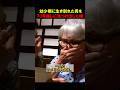 日本人の母親を70年間探し続けた娘